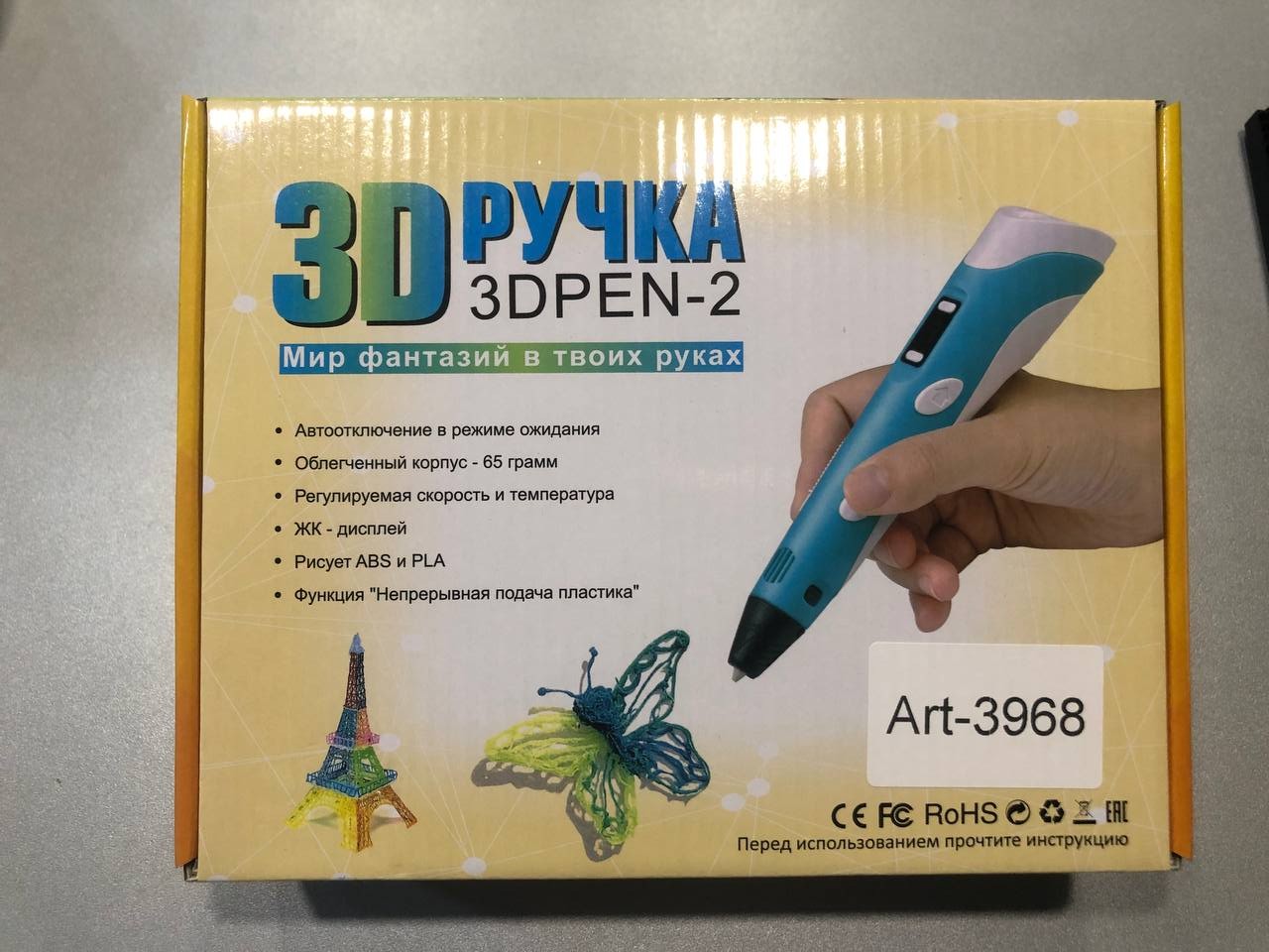 3D ручка з дисплеєм
