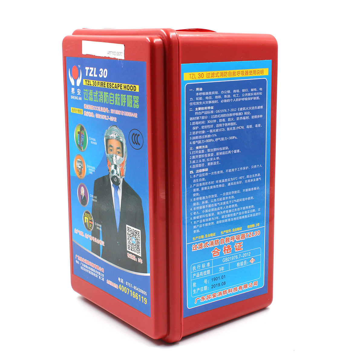 Протигаз Fire mask TZL-30 — 2