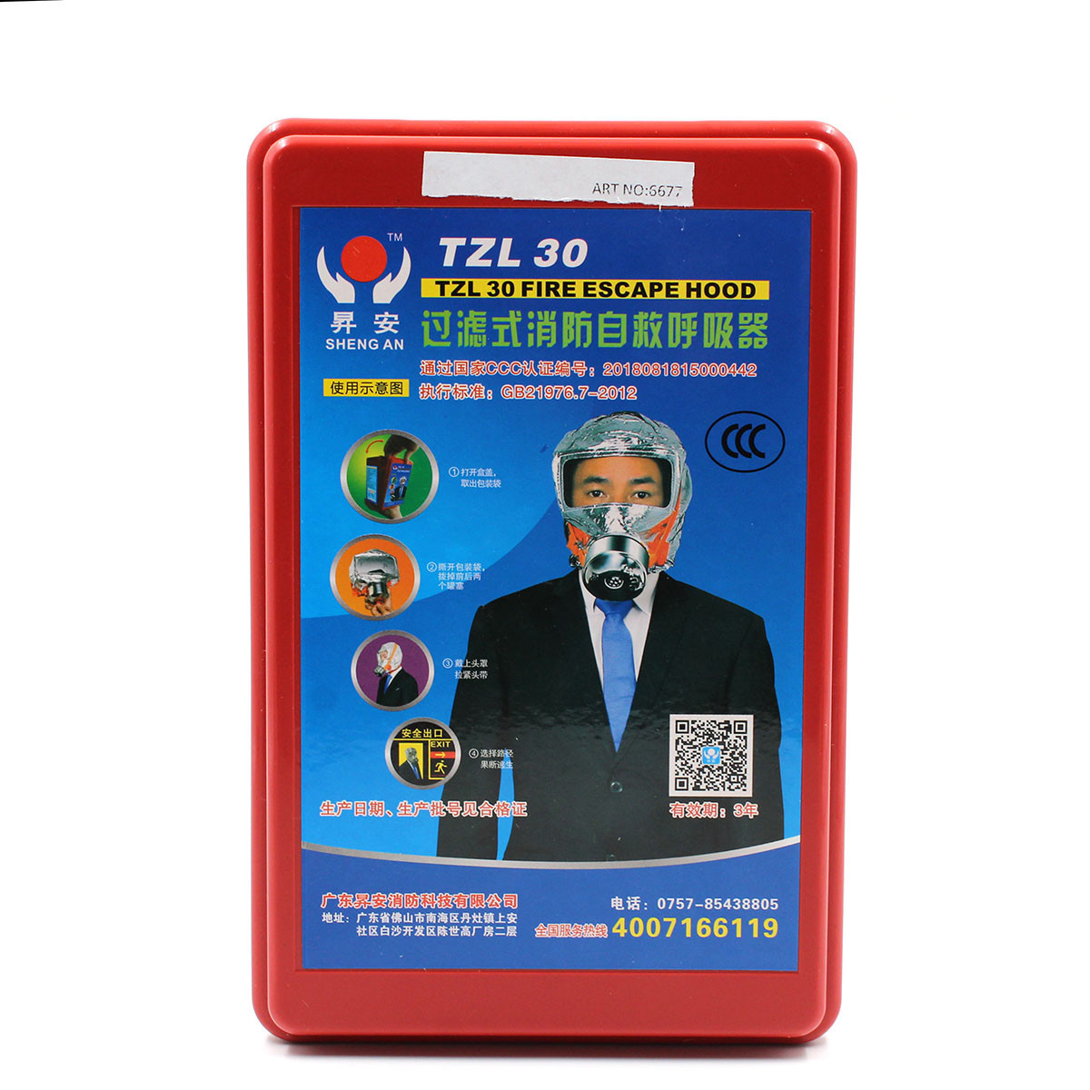 Протигаз Fire mask TZL-30 — 3