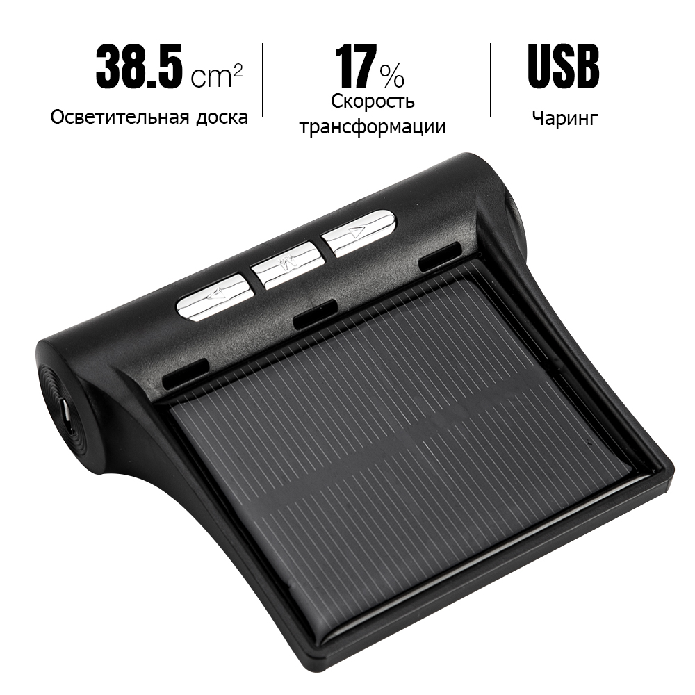 Система контролю тиску в шинах TPMS із зарядкою від сонця та дисплеєм — 2