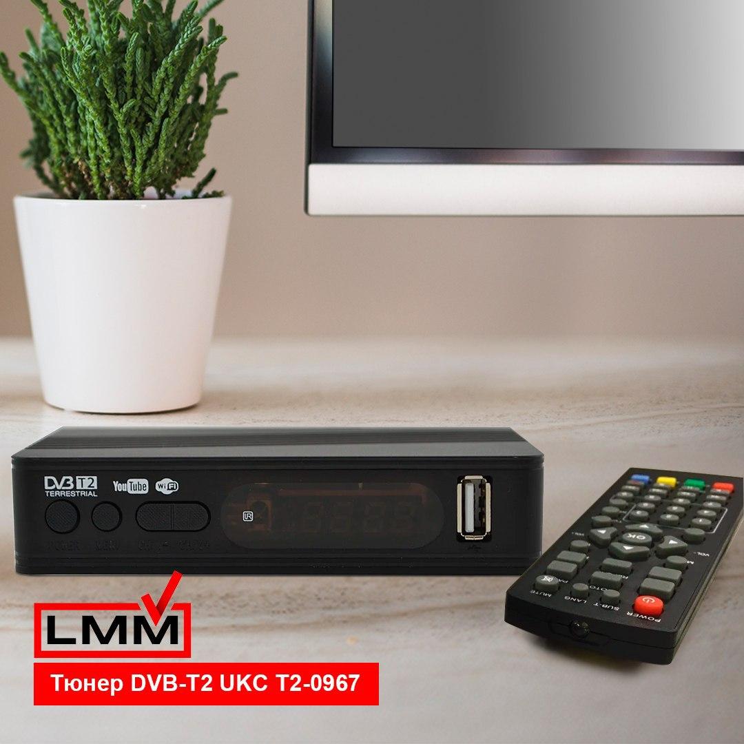 Тюнер DVB-T2 UKC T2-0967 (приймач DVB-T2 для цифрового телебачення з підтримкою Wi-Fi адаптера)