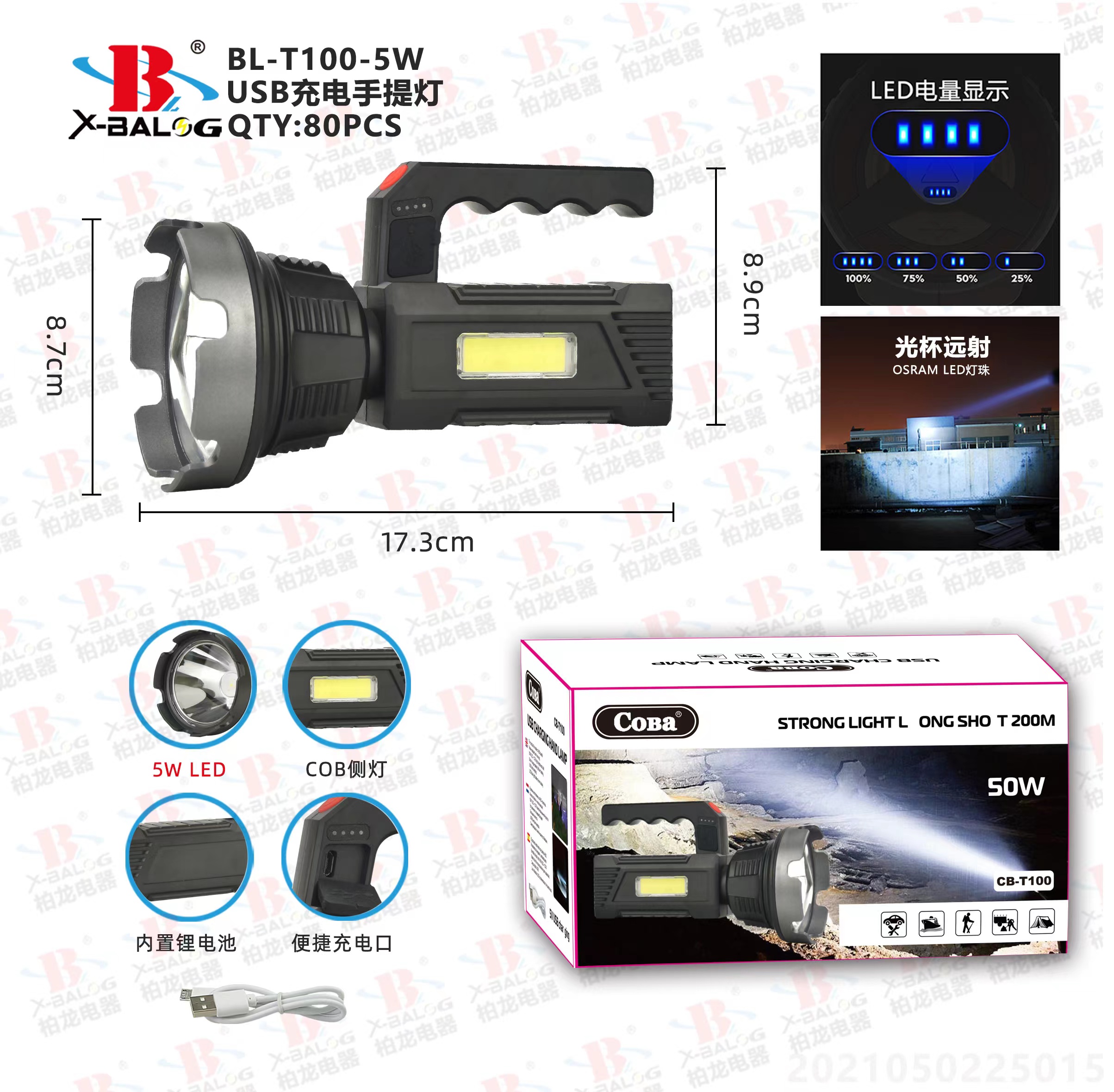 Ліхтарик ручний BL T-100 torch — 2