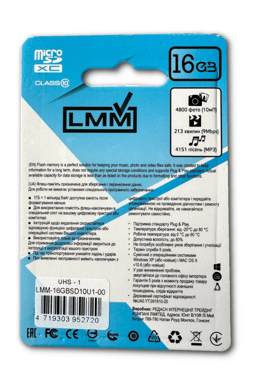 Карта пам'яті microSDHC (UHS-1) 16GB class 10 LMM (без адаптера) — 2