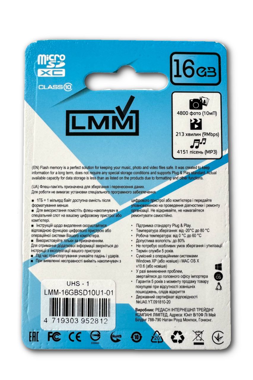 Карта пам'яті microSDHC (UHS-1) 16GB class 10 LMM (з адаптером) — 2
