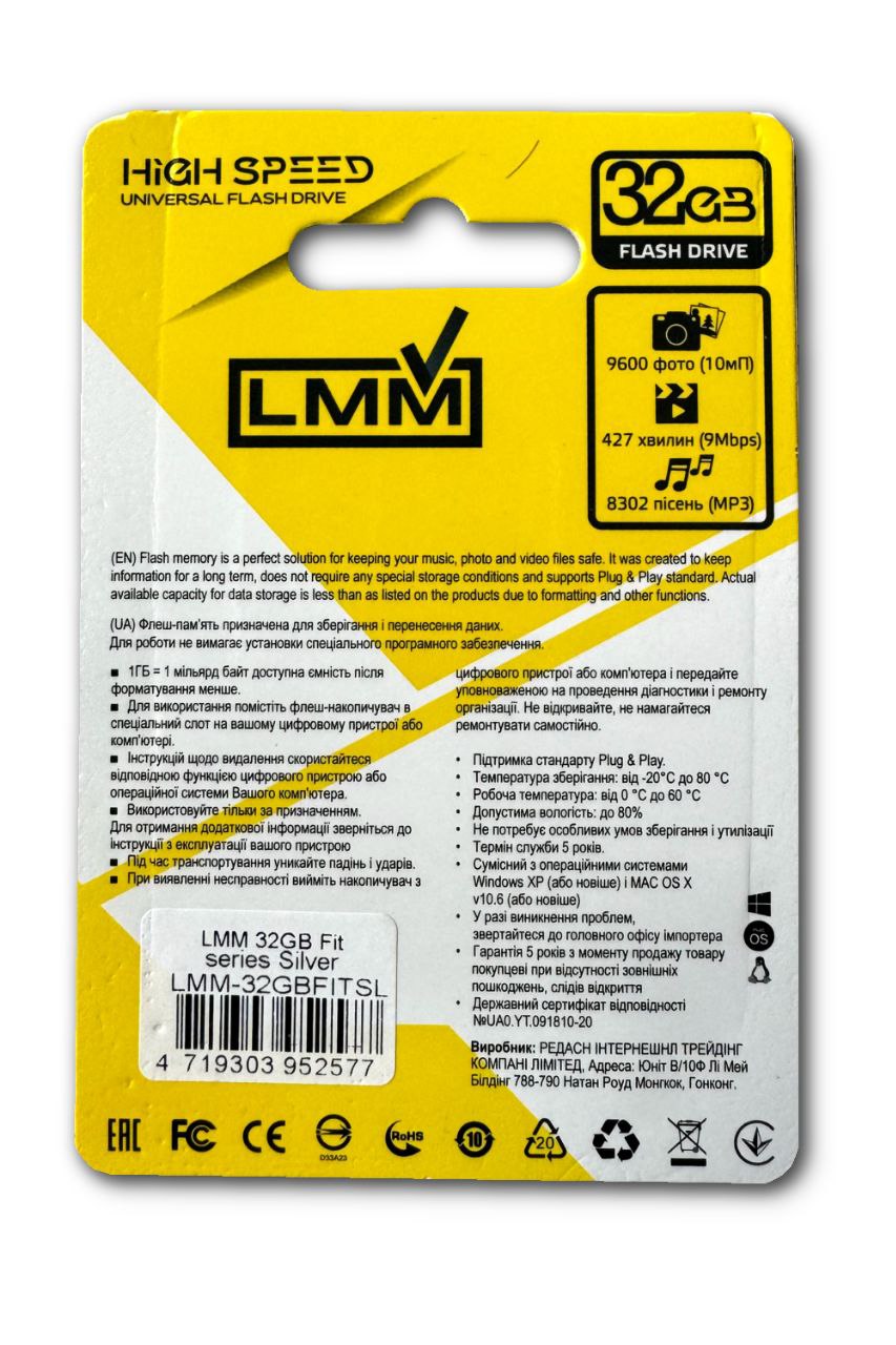 Флешка USB 32GB LMM Fit залізний корпус — 2