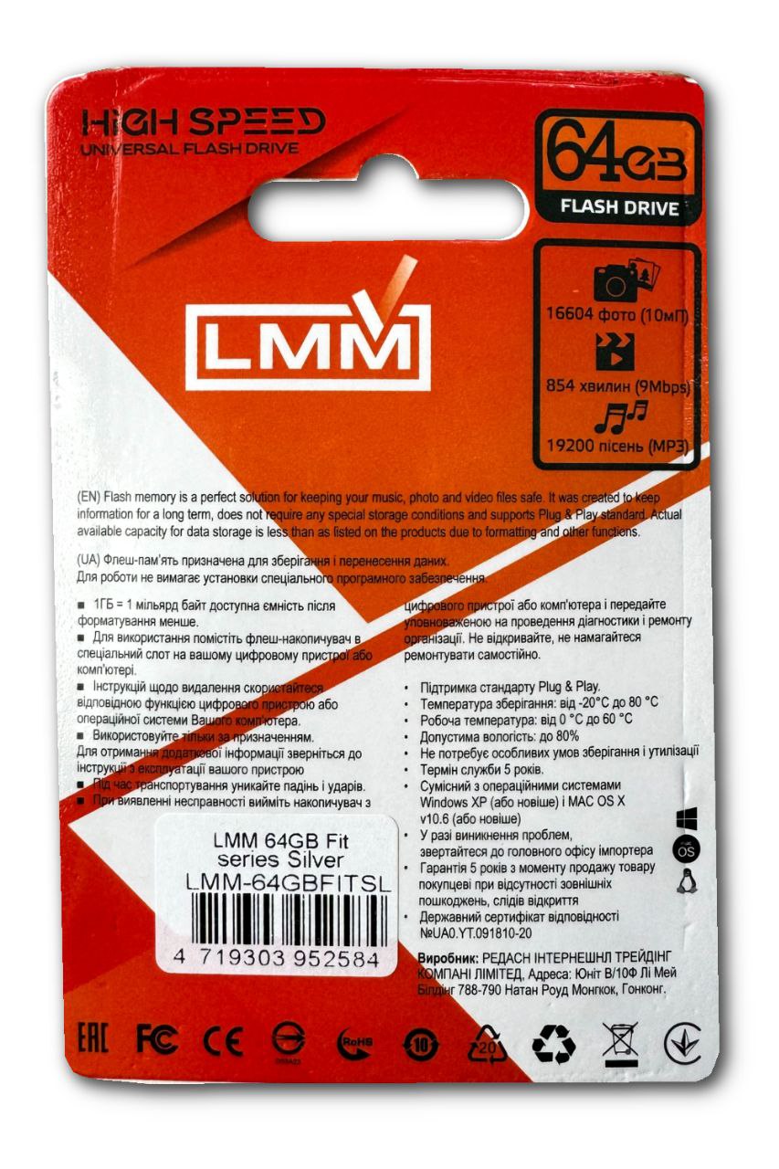 Флешка USB 64GB LMM Fit залізний корпус — 2