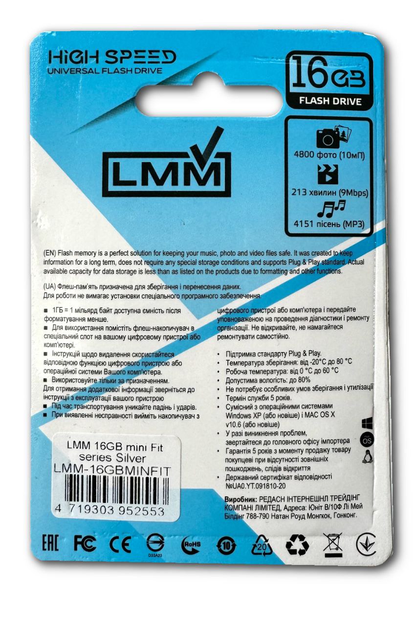 Флешка USB 16GB LMM Mini Fit залізний корпус — 2