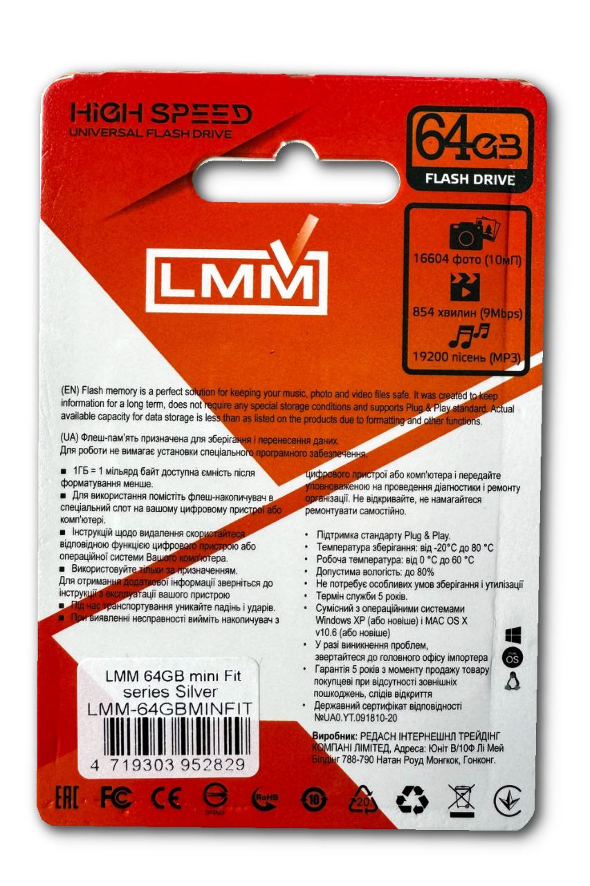 Флешка USB 64GB LMM Mini Fit залізний корпус — 2