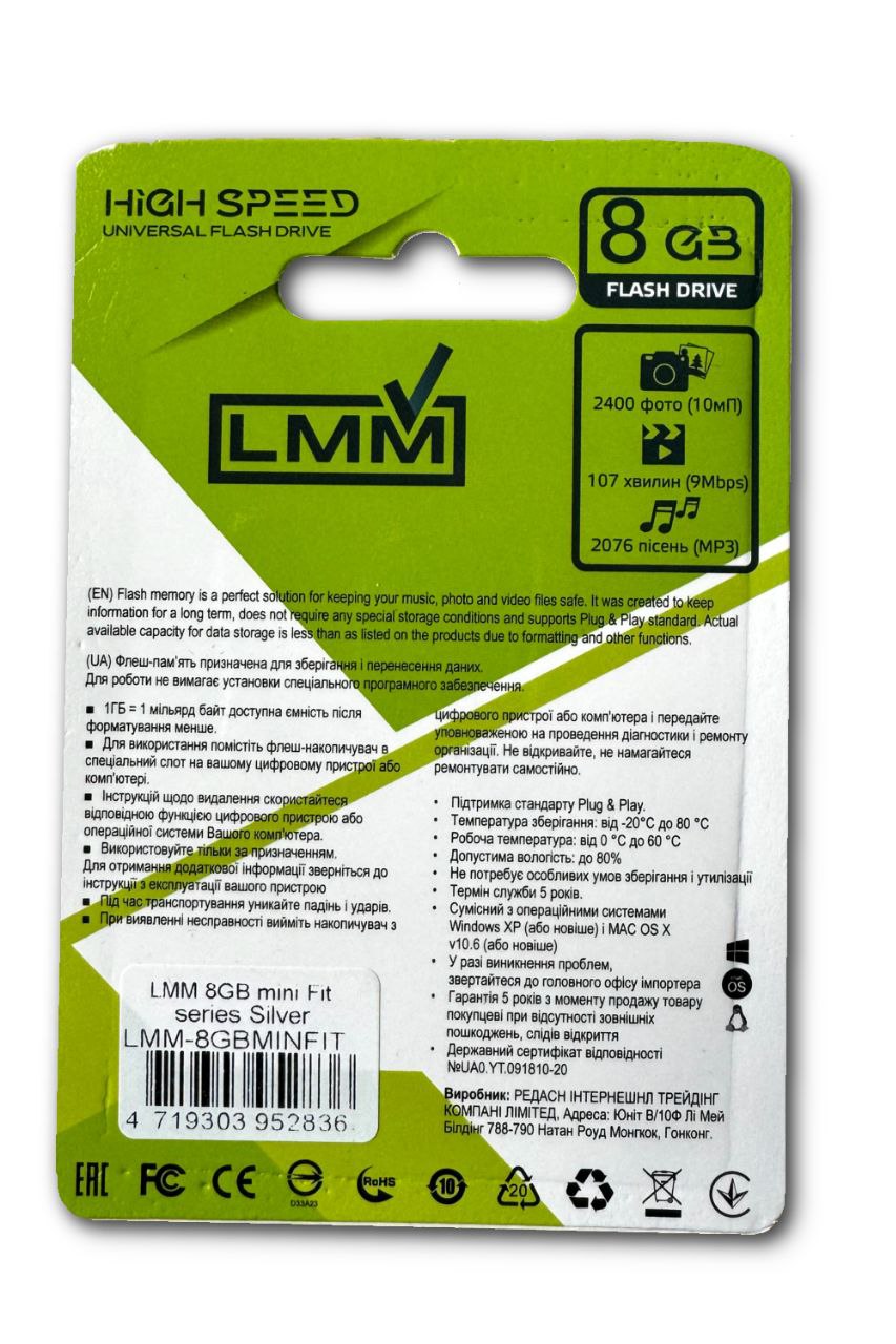 Флешка USB 8GB LMM Mini Fit залізний корпус — 2