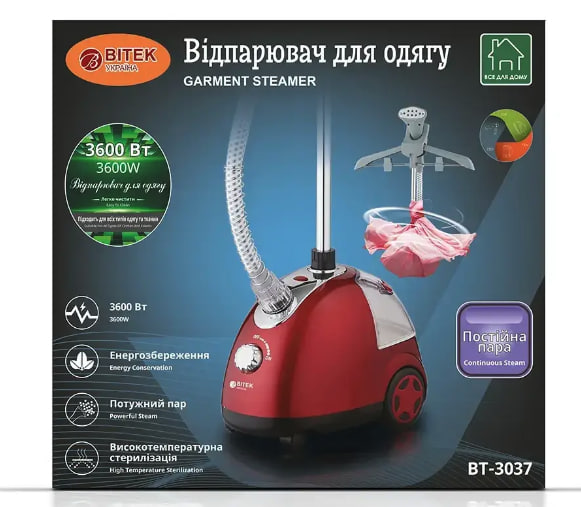 Відпарювач для одягу 3600Вт BITEK BT 3037