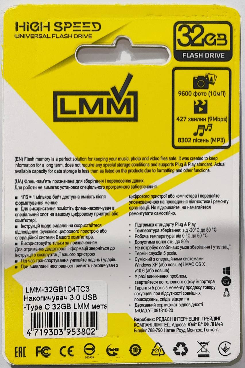 Флешка 3.0 USB-Type C 32GB LMM металевий корпус, модель 104 — 2