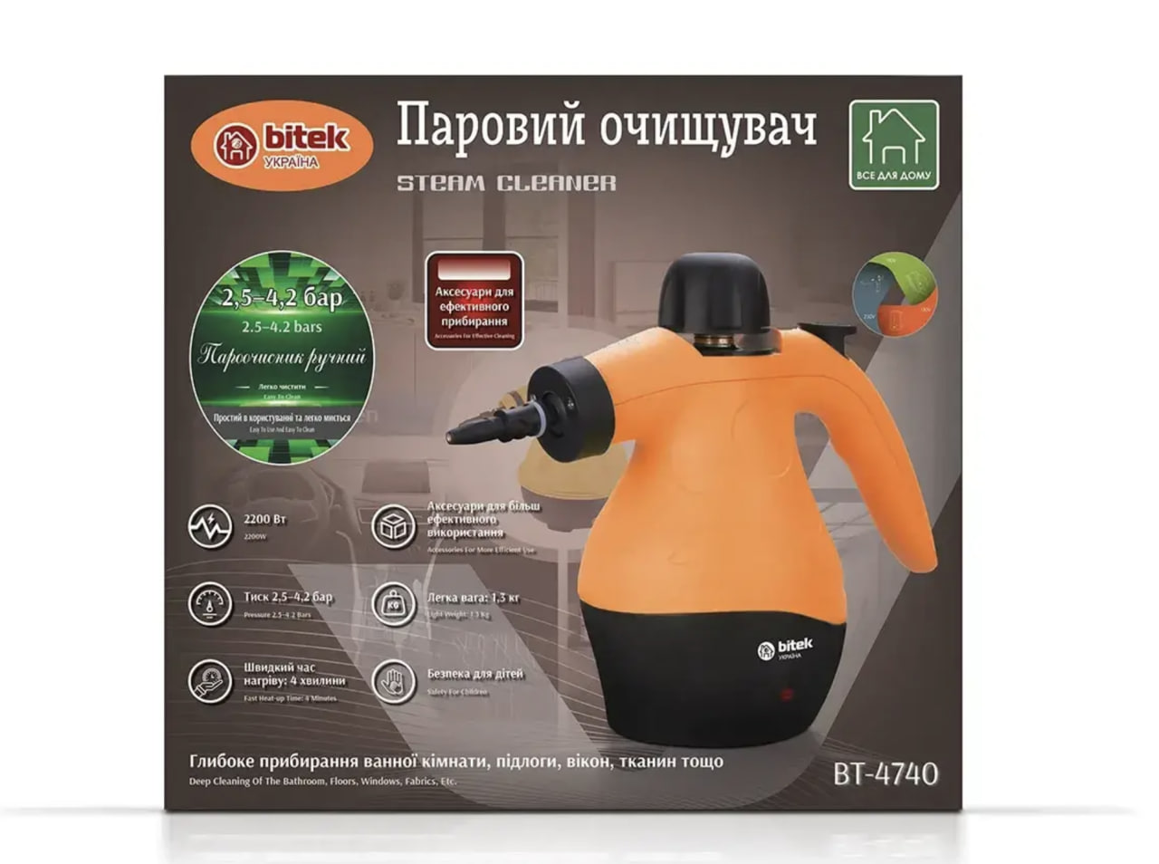 Відпарювач ручний провідний для прибирання BITEK BT-4740