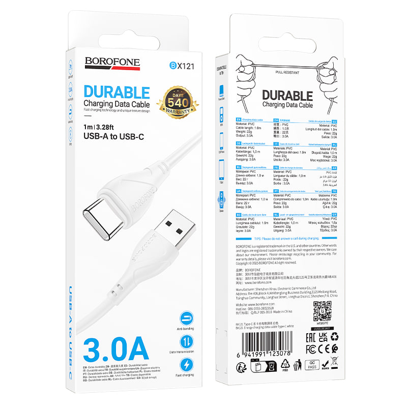 Кабель USB BOROFONE BX121 USB - Type-C, 3A 1м