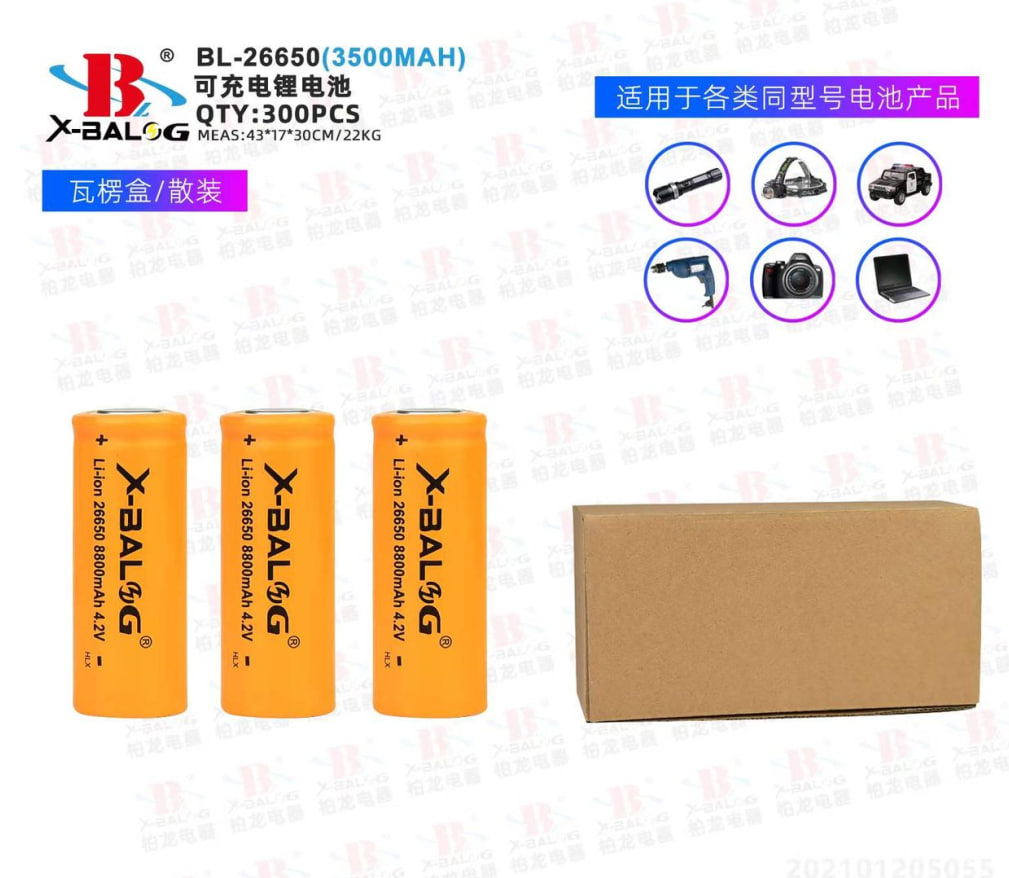 Акумуляторна батарея 26650 Li-Ion 4.2V 3500MAH